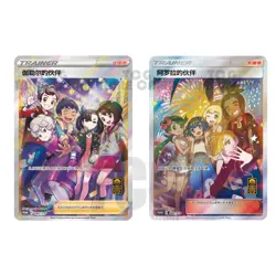 Pokemon S-Chinese Promo Card 081+082/S-P Alora Friends & Friends in Galar Holo z - Image 1