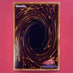Red Dragon Archfiend / Assault Mode CRMS-JP004 Ghost Rare YuGiOh teka - Image 2