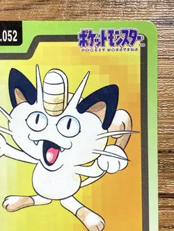 Pokemon Carddass Card Meowth File No.52 Bandai Pocket Monsters 1997 - Image 4