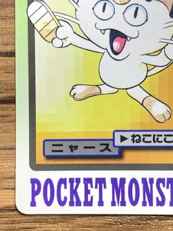 Pokemon Carddass Card Meowth File No.52 Bandai Pocket Monsters 1997 - Image 5