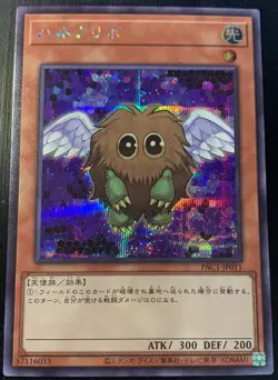 Winged Kuriboh - PAC1-JP011 - Secret Rare - Yugioh - Image 1
