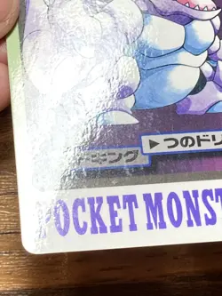 Pokemon Carddass Card Nidoking File No.34 Bandai Pocket Monsters 1997 Japan - Image 3