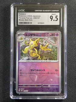 Pokemon Card CGC 9.5 Mint+ Kadabra Masterball Terastal Festival Japanese 058/187 - Image 1