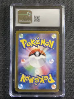 Pokemon Card CGC 9.5 Mint+ Kadabra Masterball Terastal Festival Japanese 058/187 - Image 2