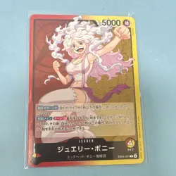 Bandai One Piece Jewelry Bonney Leader SP Rare Alt Art Holo EB04-001 JP 5000 - Image 3