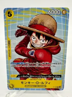 Monkey D. Luffy P-106 – One Piece McDonald’s Promo 2025 (Japanese Exclusive) - Image 1