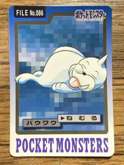 Pokemon Carddass Card Seel Dewgong Bandai Pocket Monsters 1997 Japan - Image 2