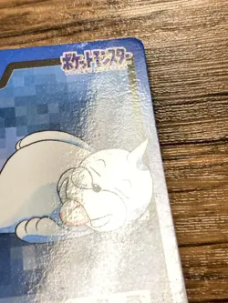 Pokemon Carddass Card Seel Dewgong Bandai Pocket Monsters 1997 Japan - Image 5