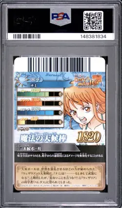 PSA 8 2011 ONE PIECE ONEPY BERRY MATCH IC VOL.2 07 NAMI - Image 4