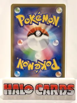 PACK FRESH Pokemon Card Japanese JirachiGX 214/173 HR Tag All Stars SM12a MINT B - Image 2