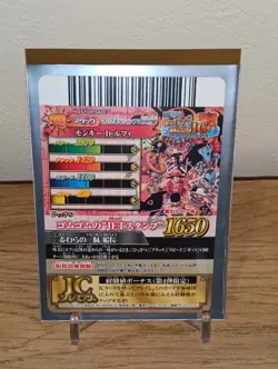 2012 Japanese One Piece "OnePy Berry Match IC" (IC-PJ13) promotional card Luffy - Image 3