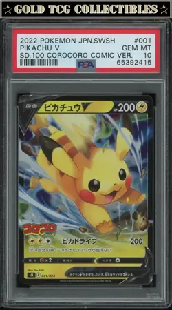 PSA 10 ⭐ Pokemon Pikachu V 001 CoroCoro Start Deck 100 Promo Graded Card Coro - Image 1