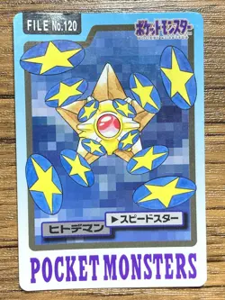 Pokemon Carddass Card Staryu File No.120 Bandai Pocket Monsters 1997 Japan - Image 1