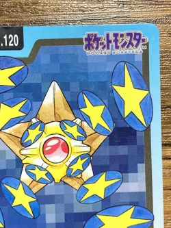 Pokemon Carddass Card Staryu File No.120 Bandai Pocket Monsters 1997 Japan - Image 4