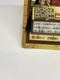 One Piece Carddass Hyper Battle BANDAI JAPAN SHANKS C303 RC-81 - Image 4