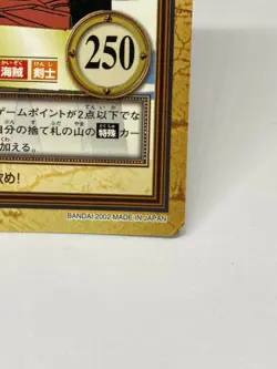 One Piece Carddass Hyper Battle BANDAI JAPAN SHANKS C303 RC-81 - Image 5