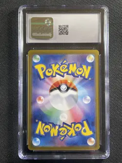 Pokemon Card CGC 9.5 Mint+ Vaporeon ex Terastal Festival Japanese 031/187 RR - Image 2