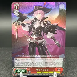 Seydlitz AZL/S102-091S SR Azur Lane Weiss Schwarz Card - Image 1