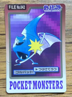 Pokemon Carddass Card Golbat File No.42 Bandai Pocket Monsters 1997 Japan - Image 1
