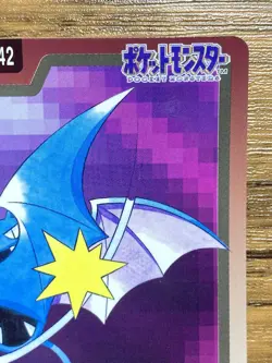 Pokemon Carddass Card Golbat File No.42 Bandai Pocket Monsters 1997 Japan - Image 4