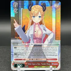 Yuzuki Choco HOL/W91-E097S SR Hololive Weiss Schwarz Card - Image 1