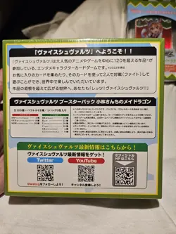 Weiss Schwarz Miss Kobayashi's Dragon Maid Booster Boxes and Trial Deck - Image 3