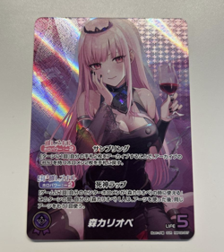 Mori Calliope OUR hololive OCG card hBP02-007 Quintet Spectrum Japanese - Image 1