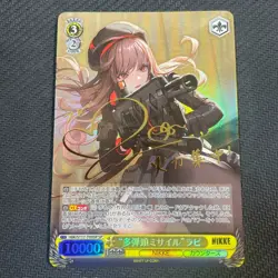 Signed Weiss Schwarz Nikke Rapi NIK/S117-T09SP SP Japanese Card Foil TCG - Image 1