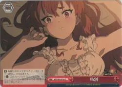 Weiss Schwarz card MTI/S83-079CC Eris Boreas Greyrat Mushoku Tensei - Image 1