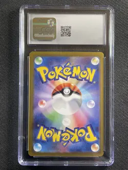 Pokemon Card CGC 9.5 Mint+ Eevee Terastal Festival Japanese 224/187 SAR - Image 2