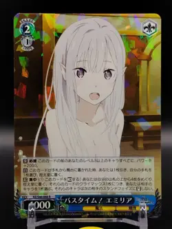 Emilia Re:ZERO Weiss Schwarz Card Japan Japanese Very Rare RZ/S46-066 R - Image 1