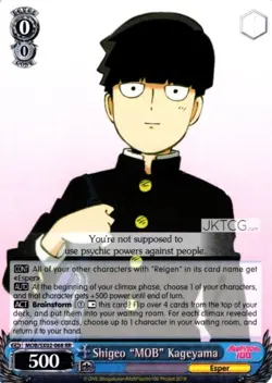 Shigeo "MOB" Kageyama - MOB/SX02-068 - RR Near Mint Weiss Schwarz Mob Psycho 100 - Image 1