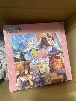 Weiss Schwarz Booster Pack Uma Musume Pretty Derby 3 Boxes Unopened R - Image 1