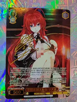 Card Weiss Schwarz High School DxD NBA Rias Akeno Asia Koneko Issei - Image 1