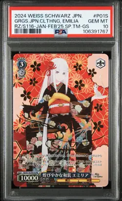 PSA 10 2024 WEISS SCHWARZ RE:ZERO #P01S GORGEOUS JAPANESE CLOTHING, EMILIA Promo - Image 3