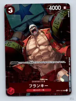 Franky OP01-021 Promotion card UC JP One Piece NM - Image 1