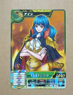 One Piece One Py Treasure World Ain PR PJ-06 - Image 1