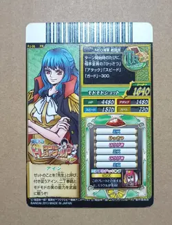 One Piece One Py Treasure World Ain PR PJ-06 - Image 2
