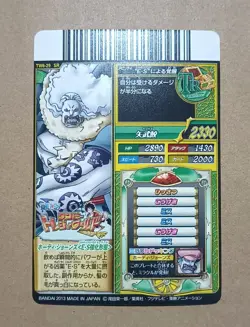 One Piece One Py Treasure World Hody Jones SR TW6-29 - Image 2