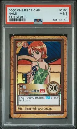 2000 One Piece Hyper Battle NAMI Holo C151 | PSA 9 - Image 1