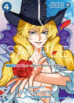 One Piece OP16 The Time of Battle OP-16 ALL CARDS CARD LIST JAP PREORDER - Image 4