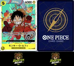 Monkey.D.Luffy OP07-109 One Piece PRB02 NM/M Jap - Image 3