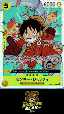 Holo Monkey.D.Luffy OP07-109 One Piece PRB02 NM/M Jap - Image 1