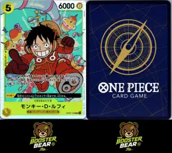 Holo Monkey.D.Luffy OP07-109 One Piece PRB02 NM/M Jap - Image 3