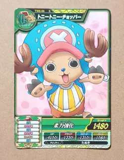 One Piece One Py Treasure World Tony Tony Chopper R TW6-06 - Image 1