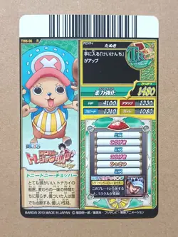 One Piece One Py Treasure World Tony Tony Chopper R TW6-06 - Image 2
