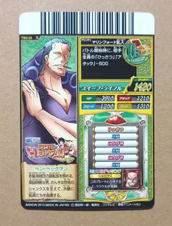 One Piece One Py Treasure World Benn Beckman R TW3-24 - Image 2