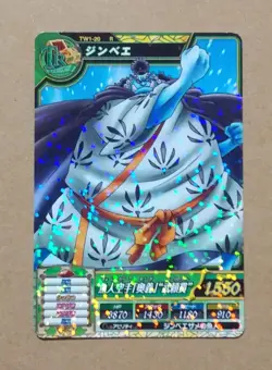 One Piece One Py Treasure World Jinbe Rare TW1-20 - Image 1