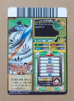 One Piece One Py Treasure World Jinbe Rare TW1-20 - Image 2