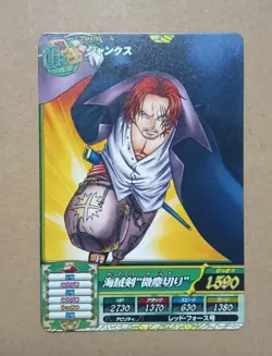 One Piece One Py Treasure World Shanks TW4-33 - Image 1